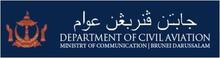 DCA Brunei logo
